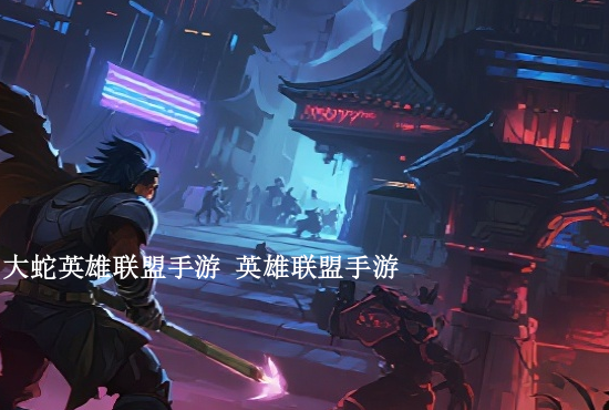 火影忍者手游叛变 火影忍者手游叛忍打法攻略